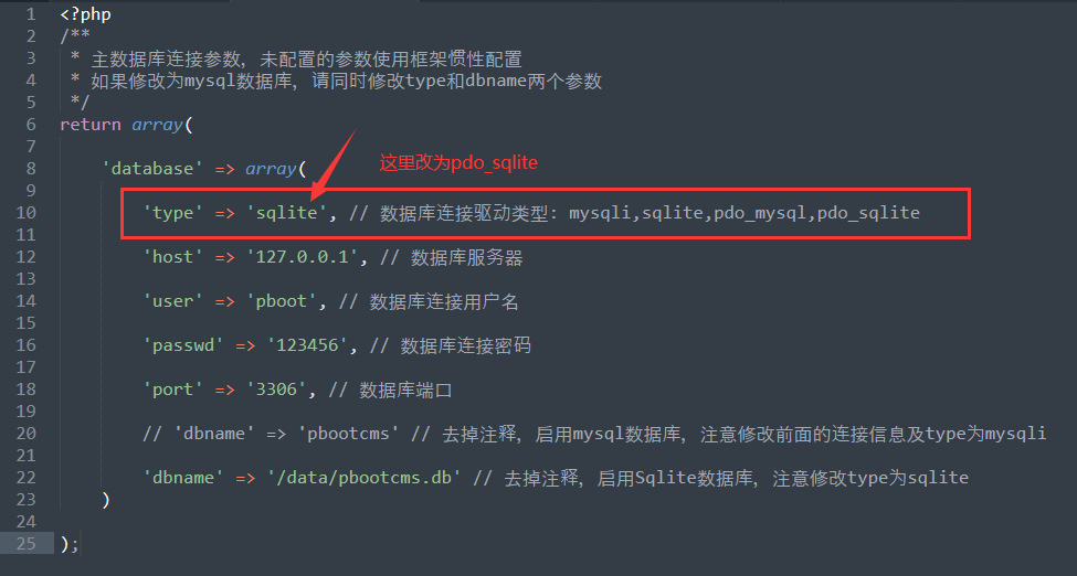 pbootcms提示错误信息“未检测到您服务器环境的sqlite3数据库扩展...”