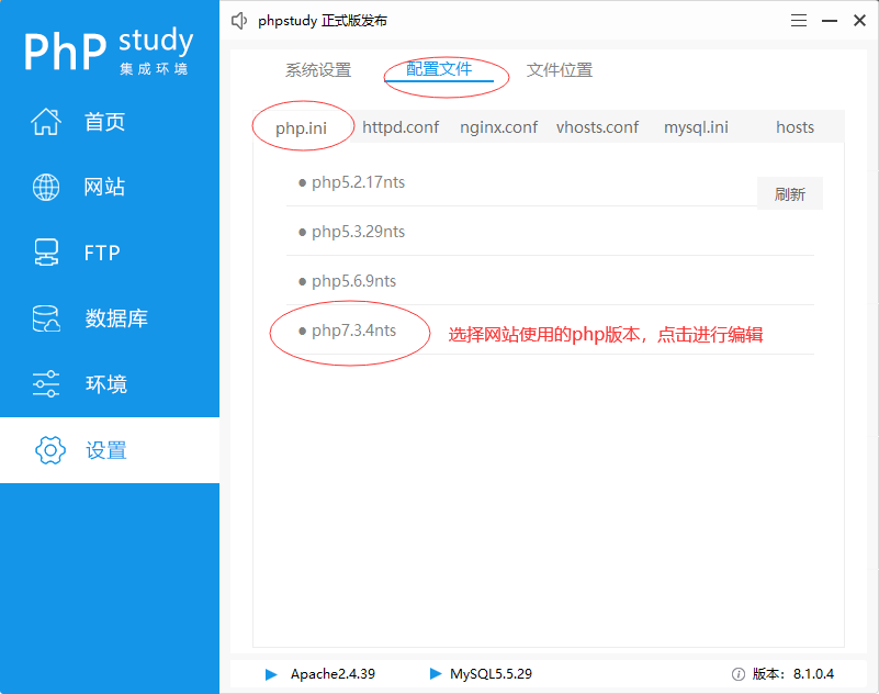 pbootcms提示错误信息“未检测到您服务器环境的sqlite3数据库扩展...”